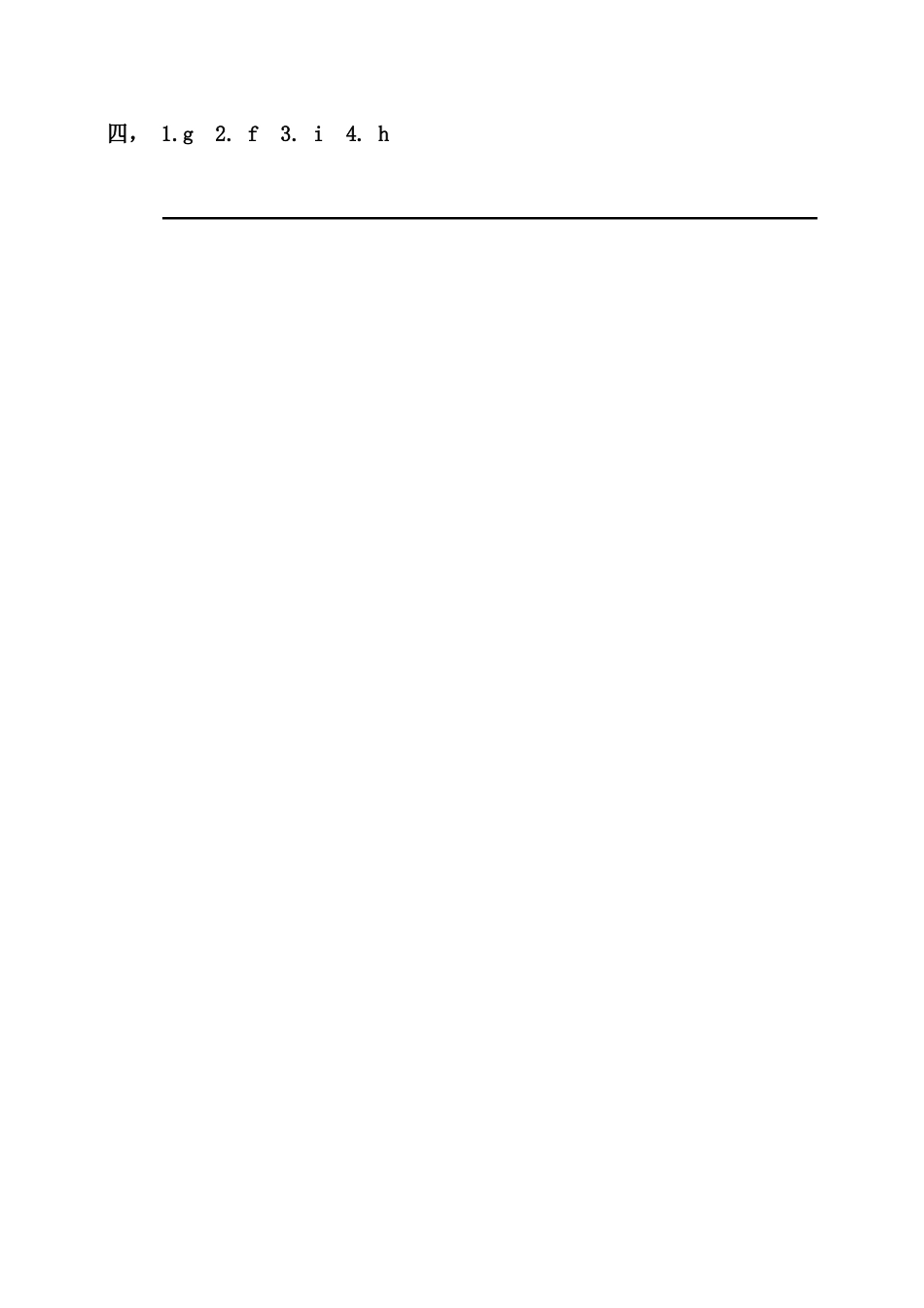 Unit 3 Look at me PA Letters and sounds练习.doc_第3页