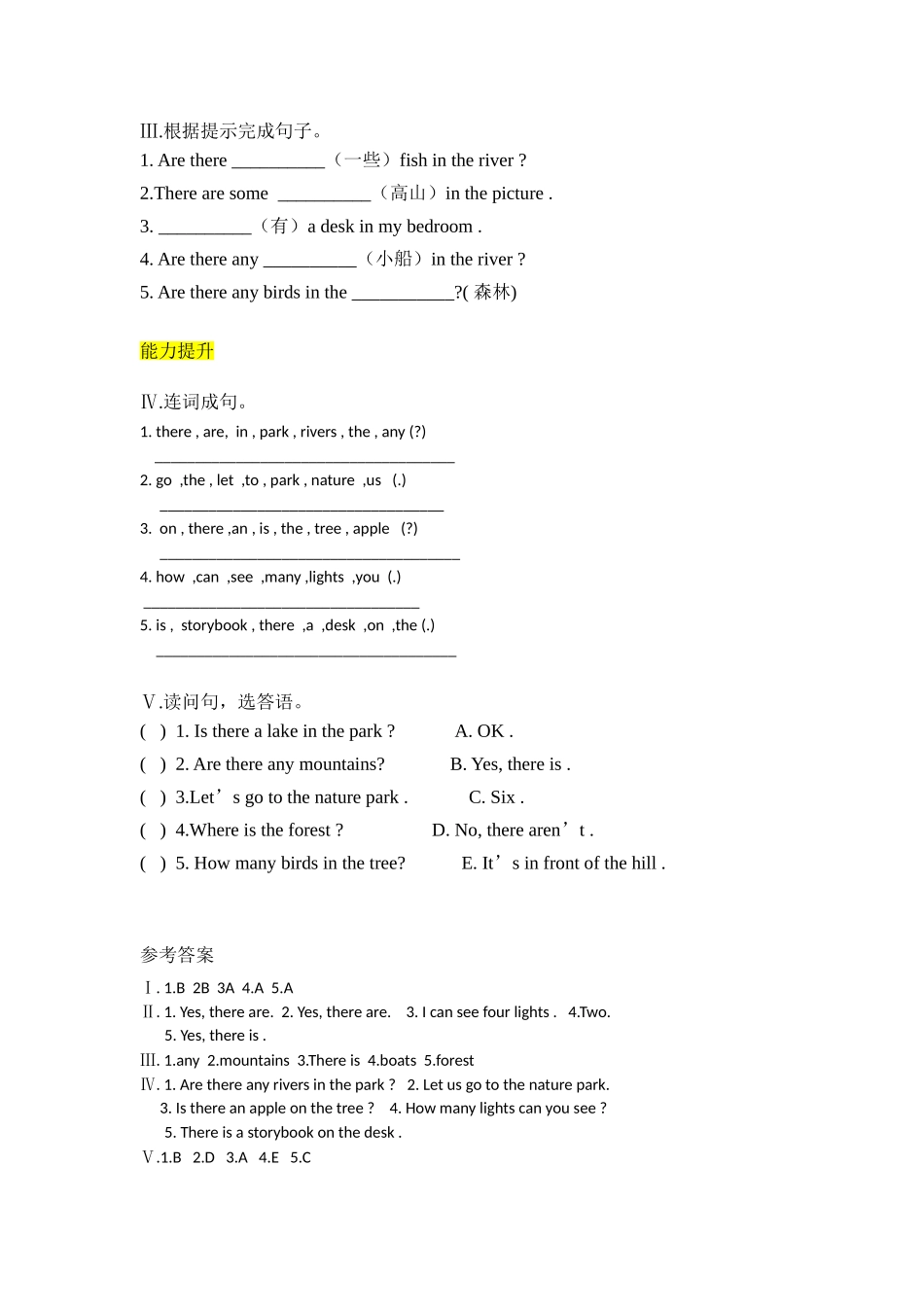 【分层训练】五年级上册英语课时练习-Unit 6 In a nature park 第三课时人教PEP（含答案）.doc_第2页