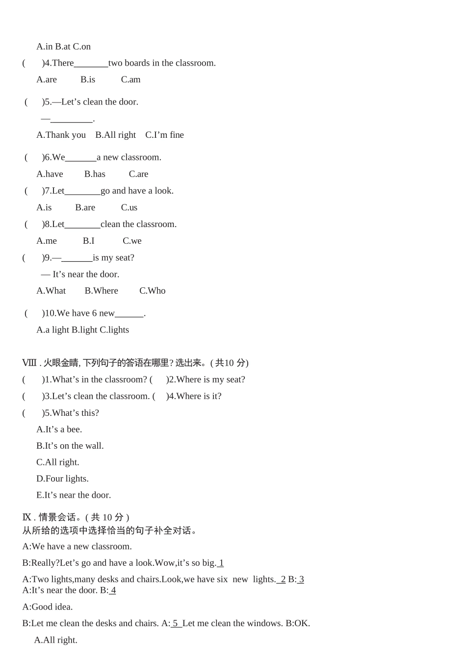 Unit 1 My classroom综合测试B卷.doc_第3页