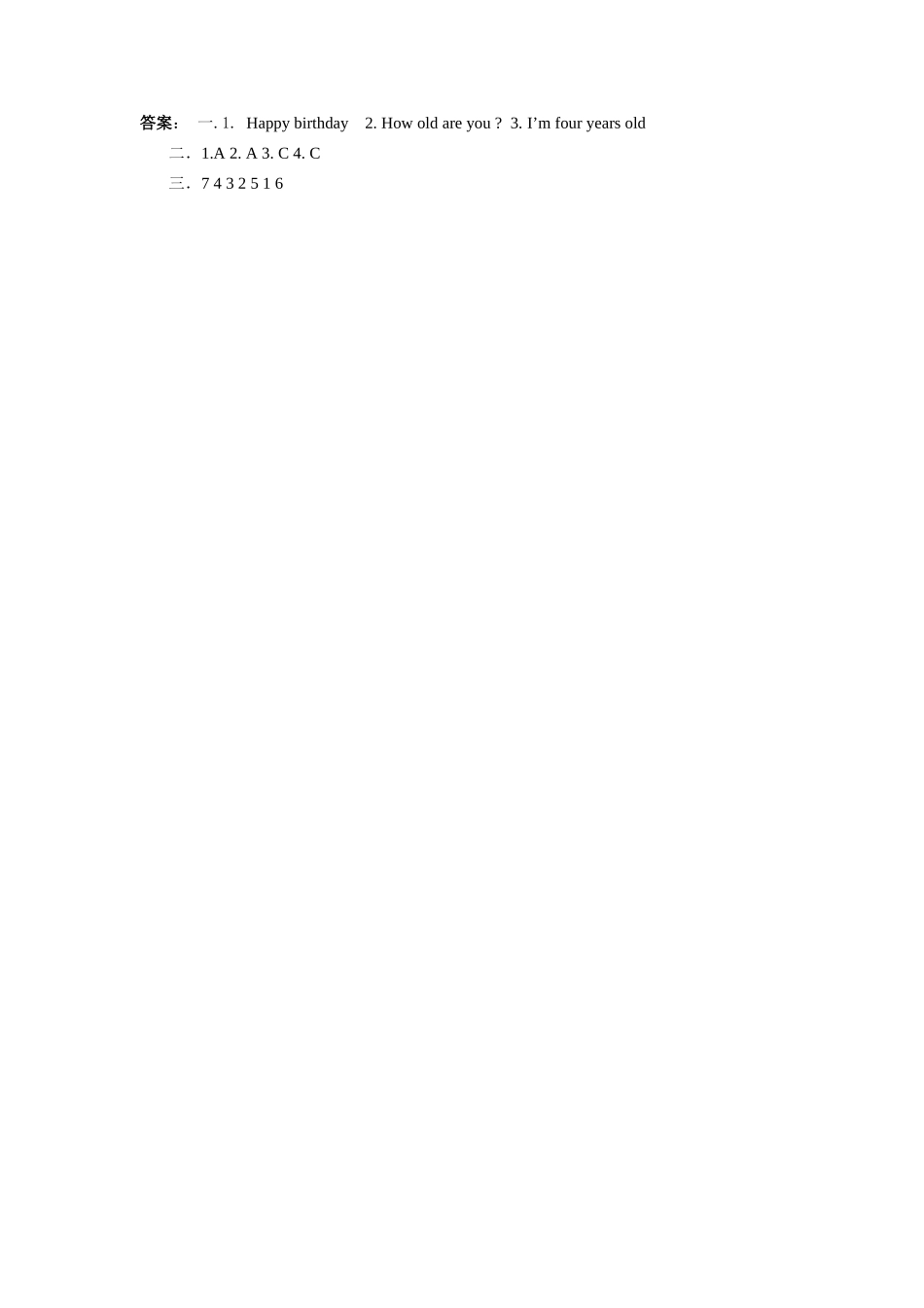 Unit 6 《 Happy birthday!》第4课时同步练习.doc_第2页