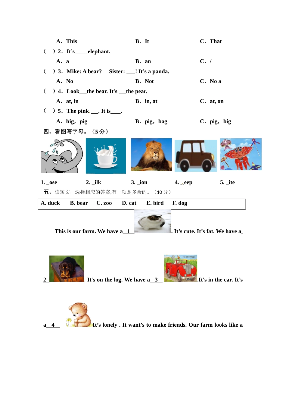 人教pep版三年级上册 Unit 4 We love animals单元测试卷 .doc_第3页