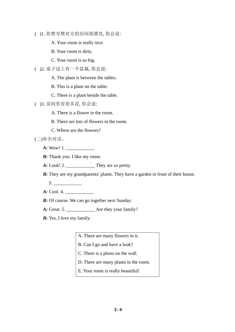 Unit 5 单元知识梳理卷.doc_第3页