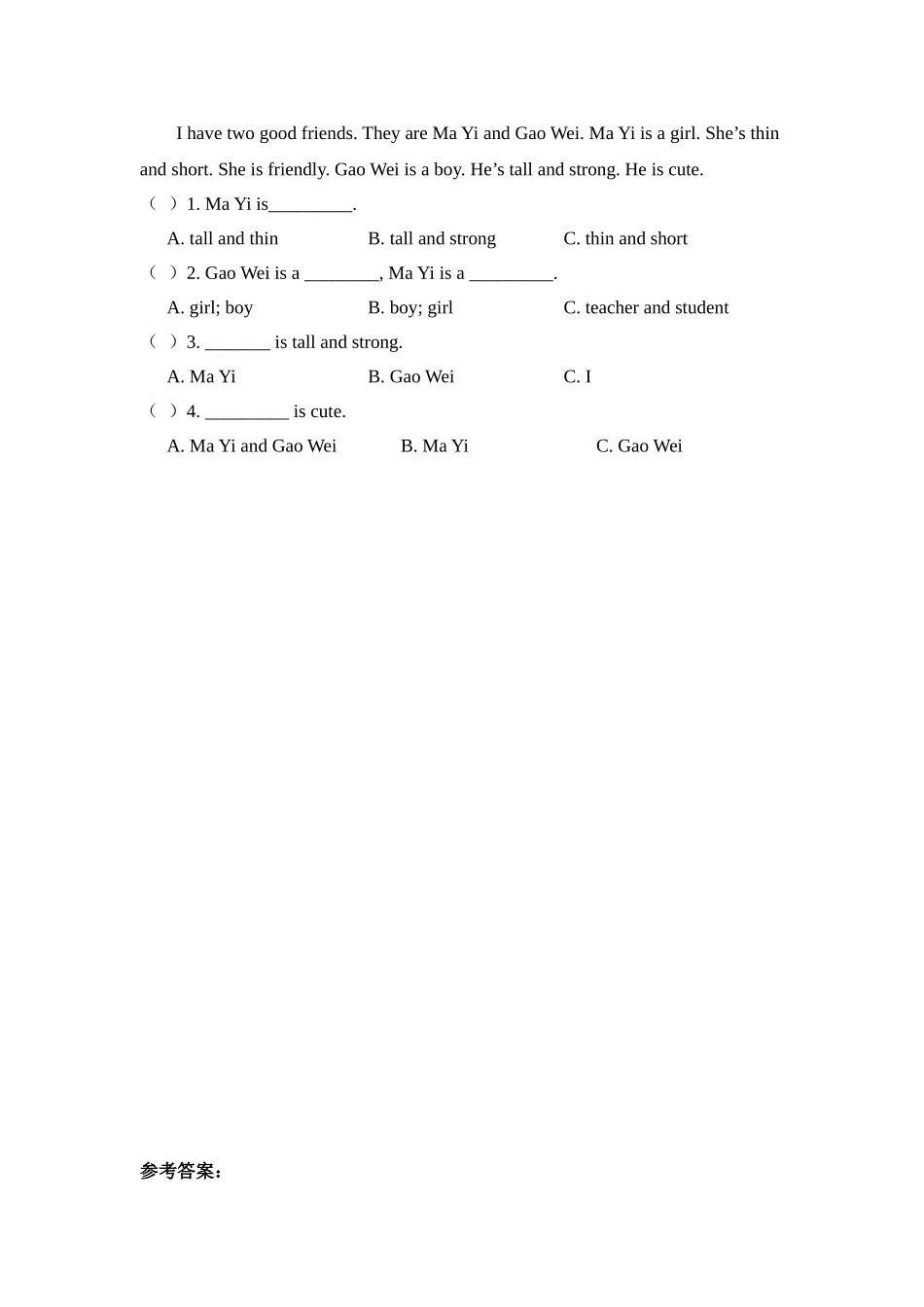 课时测评Unit3 My Friends-PartA阶段复习训练.doc_第3页
