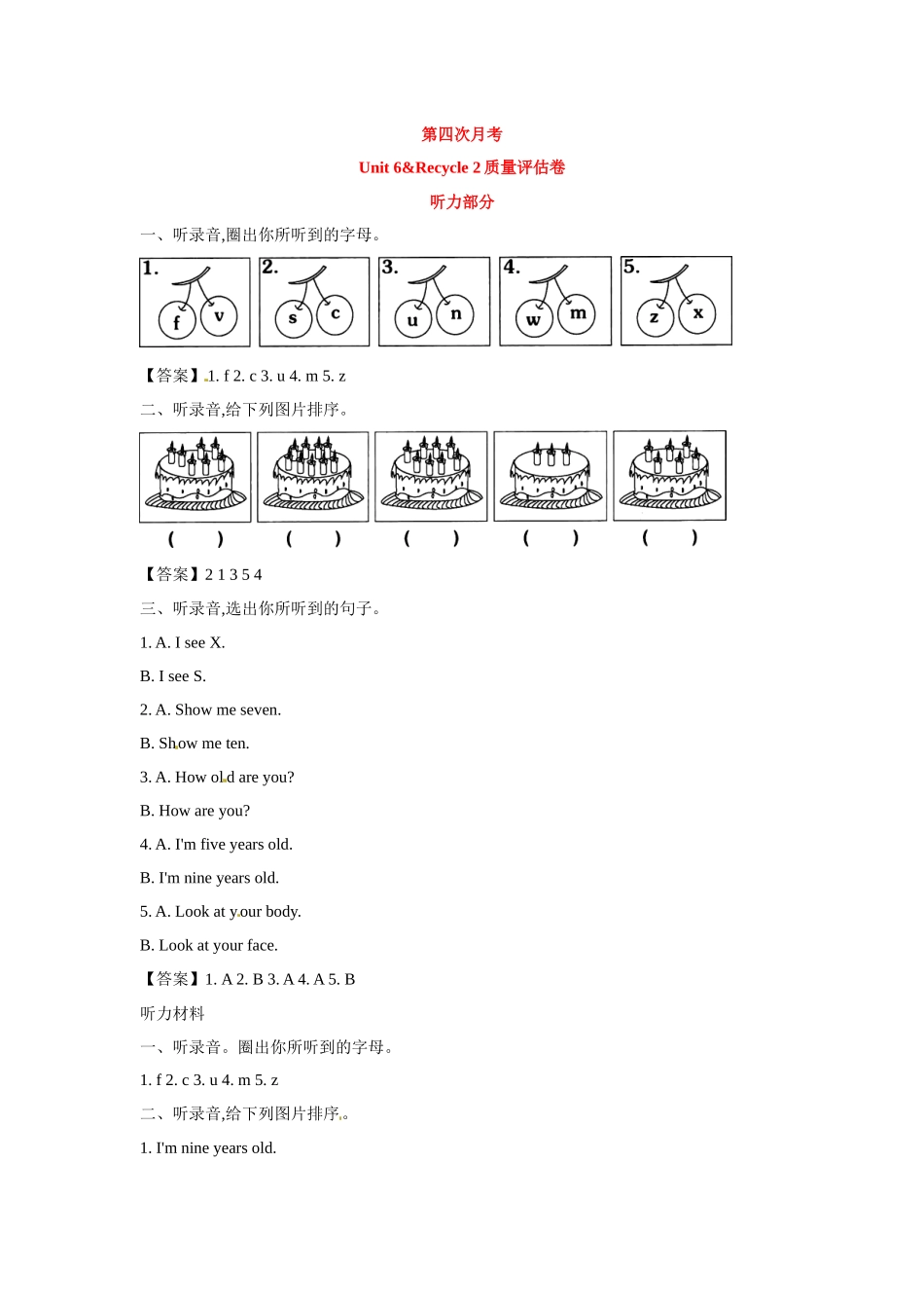 三年级上册英语月考试卷- 第四次月考（含听力材料及答案人教PEP）.docx_第1页