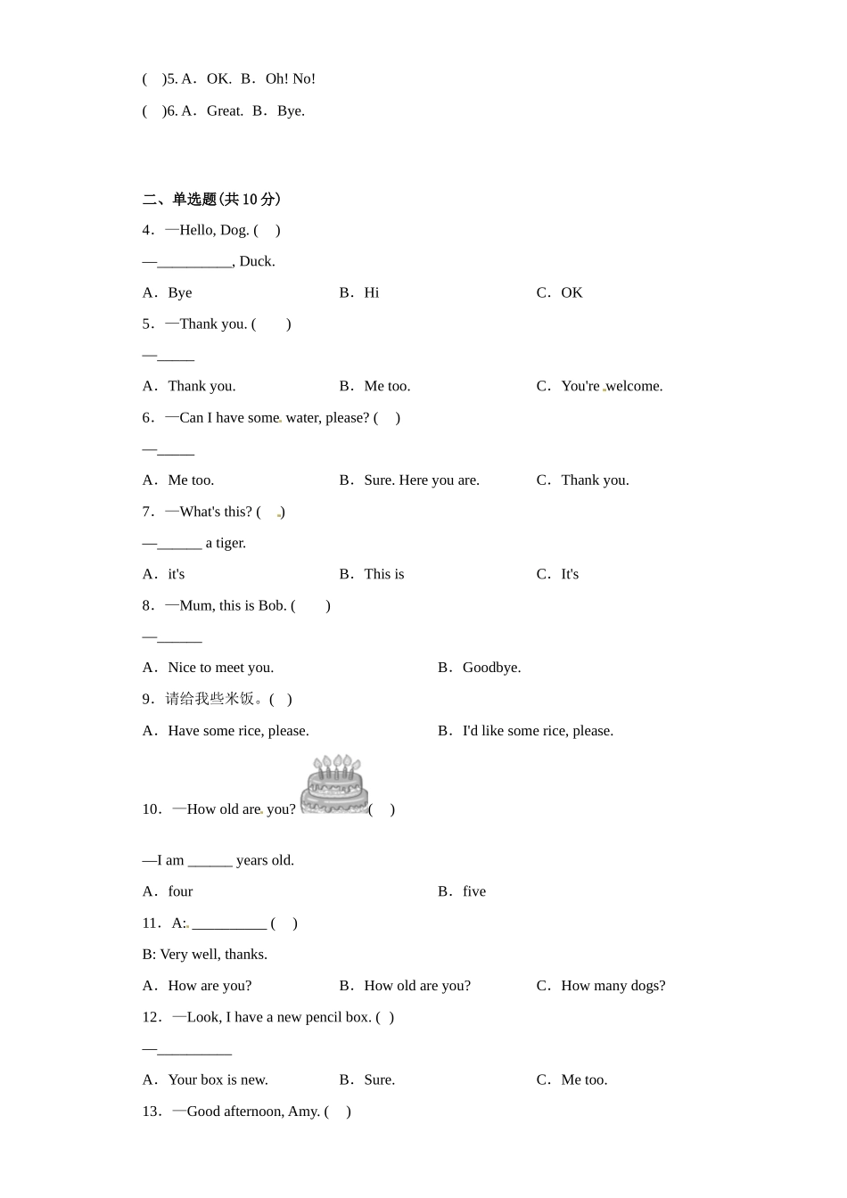 期末易错点检测卷-小学英语三年级上册人教版PEP版.docx_第2页