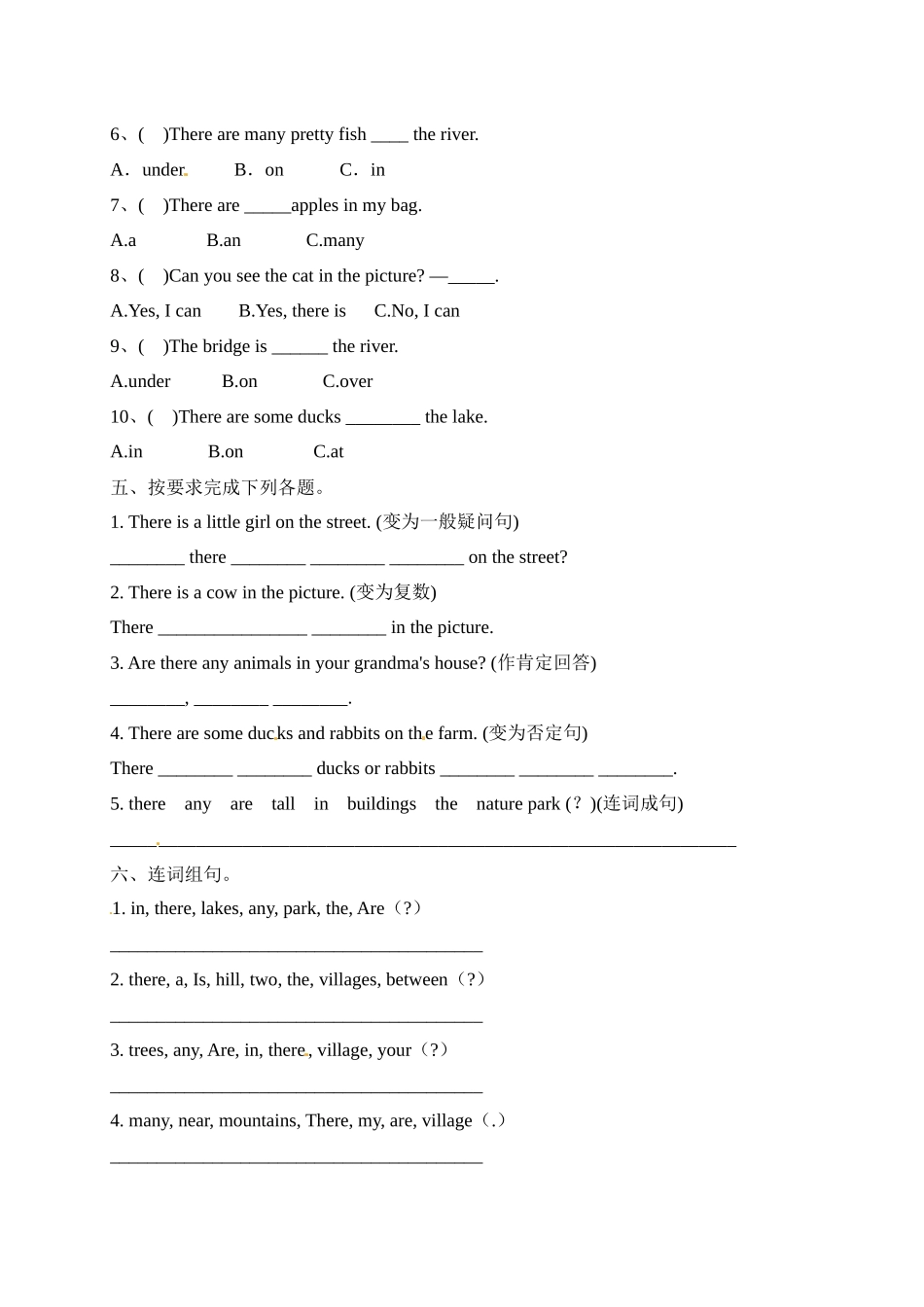 【单元专项】人教PEP版五年上册英语Unit6In a nature park 易错题检测卷（含答案）.docx_第2页