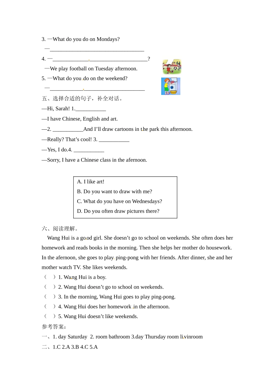 【分层训练】五年级上册英语课时练习-Unit 2 My week 第六课时人教PEP（含答案）.doc_第2页