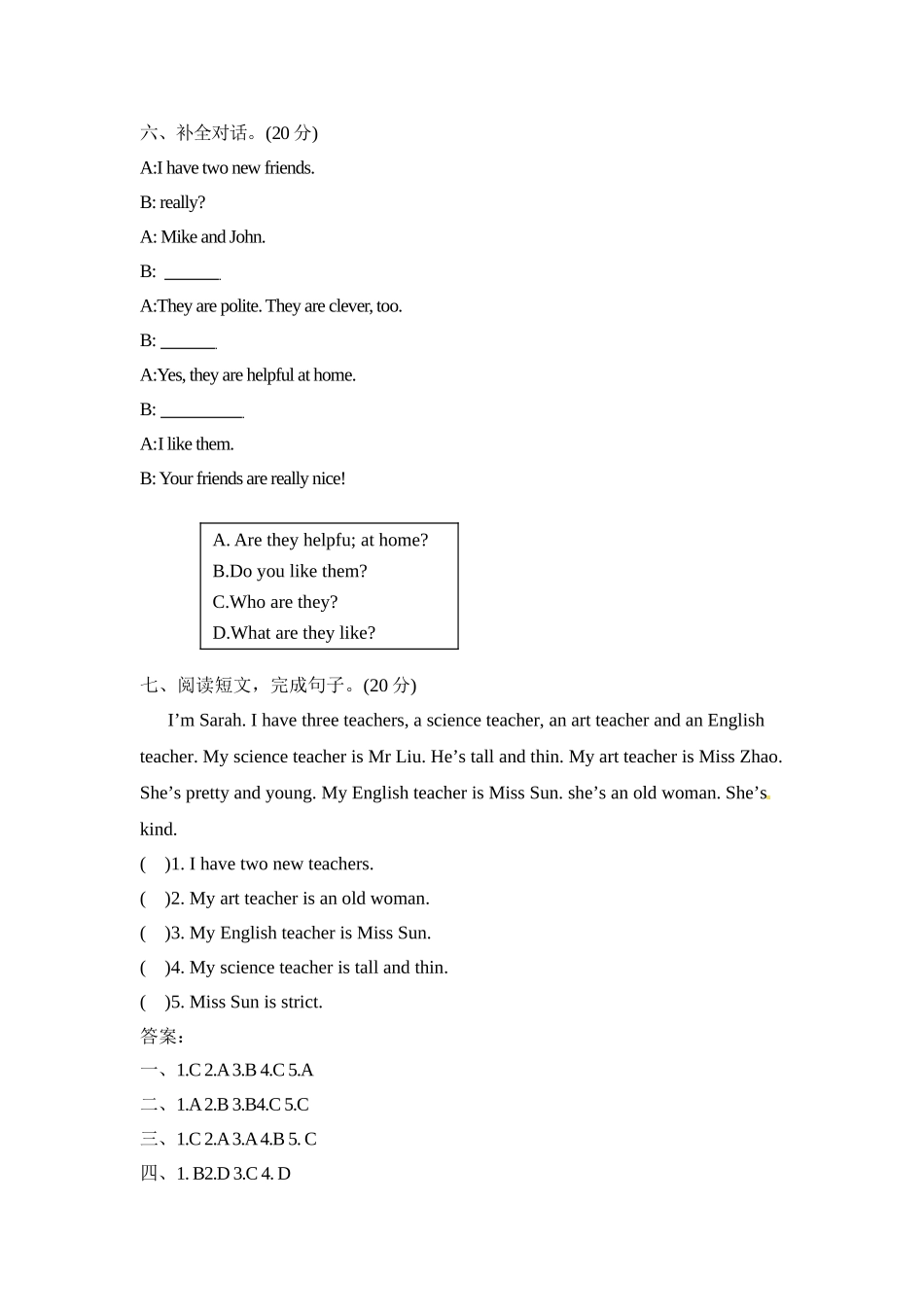 【分层训练】五年级上册英语课时练习-Unit 1 What's he likePart B人教PEP（含答案）.doc_第3页