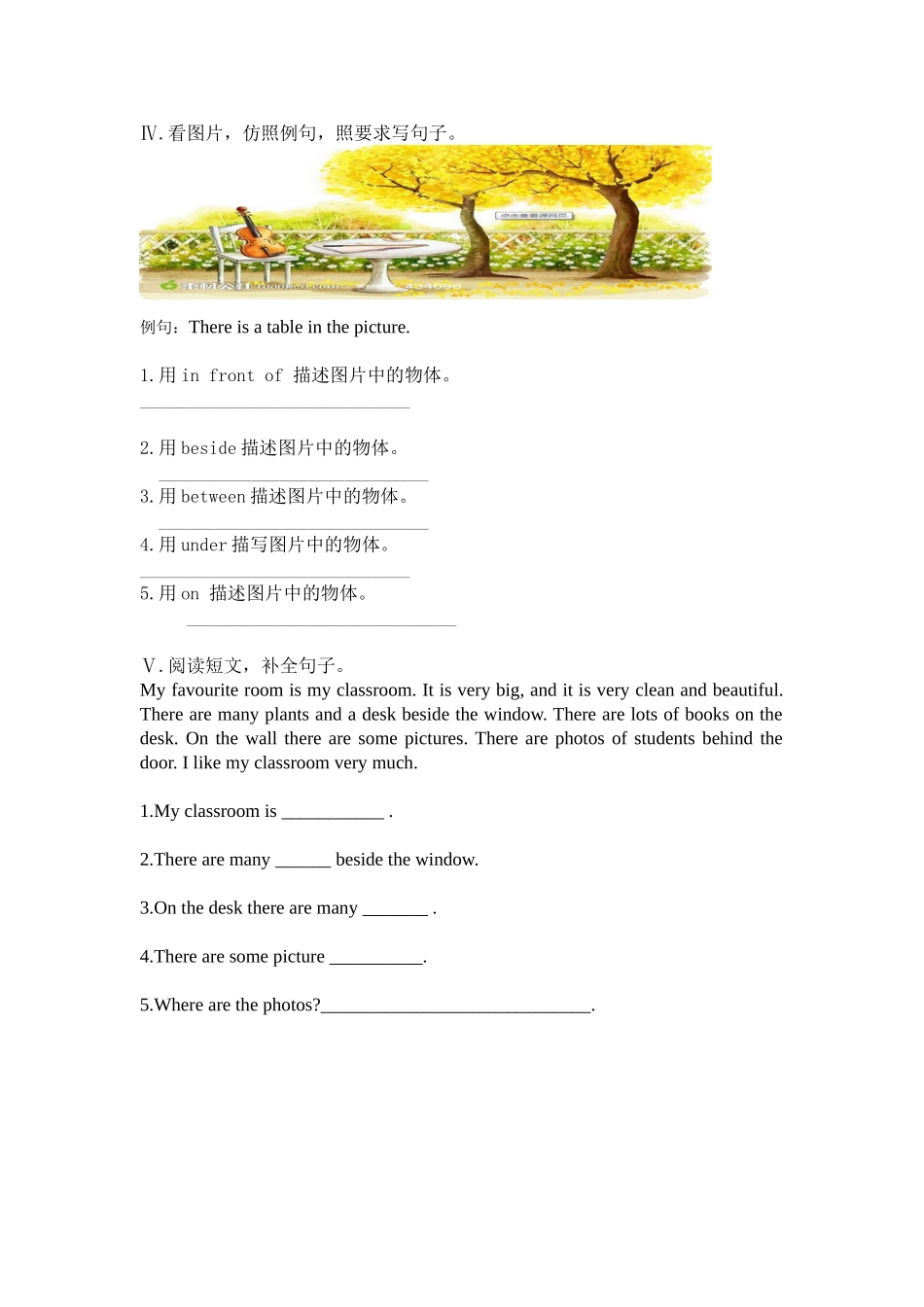 【分层训练】五年级上册英语课时练习-Unit 5There is a big bed. 第四课时人教PEP（含答案）.doc_第2页