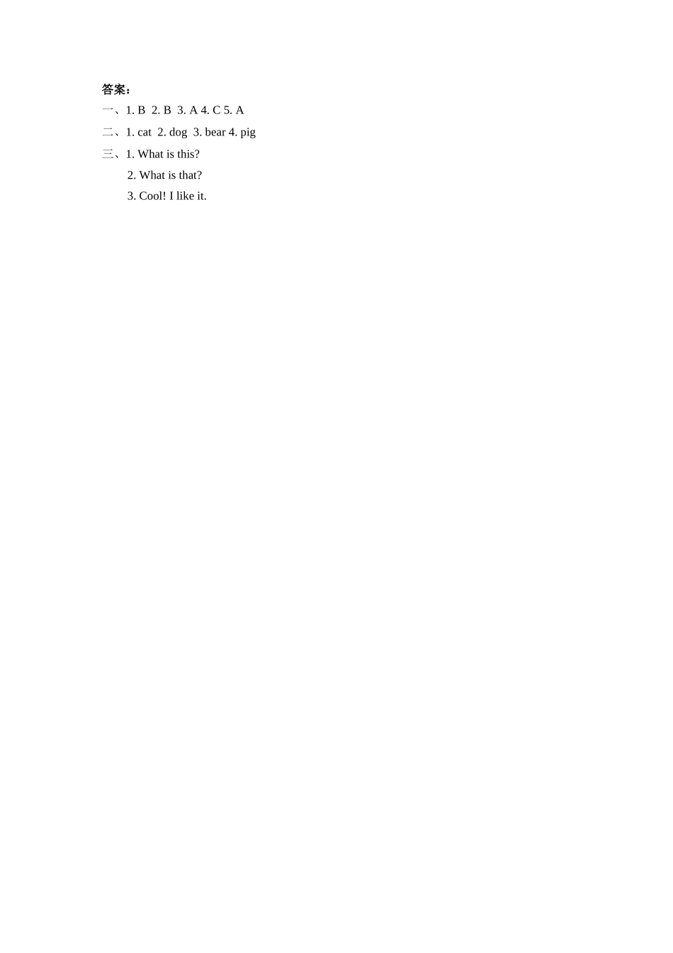 Unit 4 《We love animals》第1课时同步练习.doc_第2页