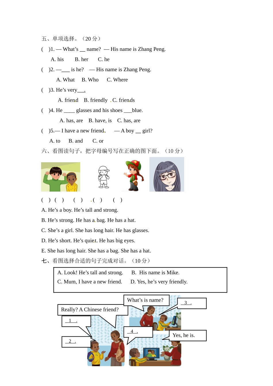 【笔试基础卷】四年级上册英语单元测-Unit 3 人教PEP（word含答案）.doc_第2页