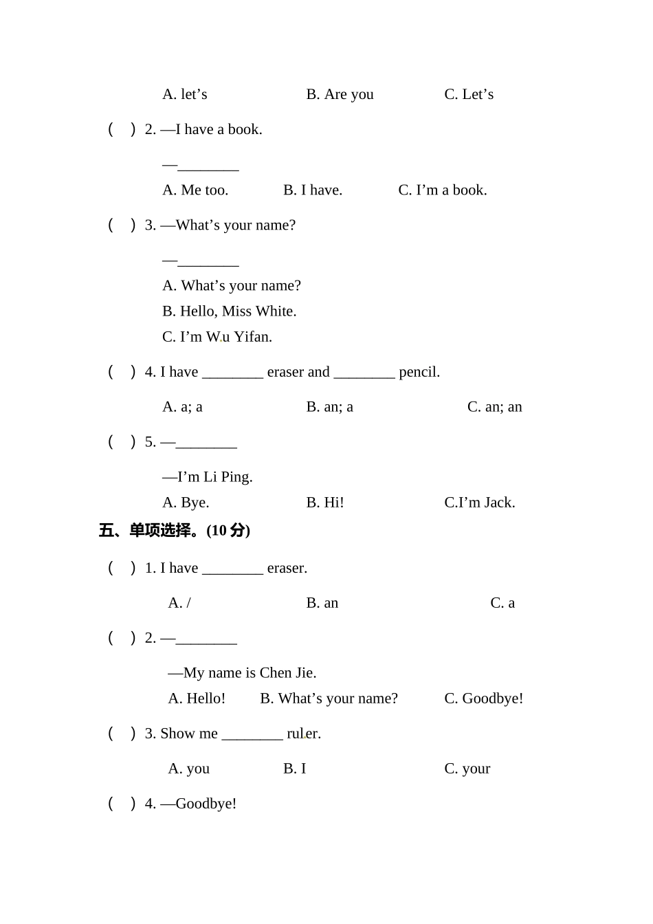【单元专项训练】三年级上册英语-Unit 1 Hello单项选择 人教PEP版 （含答案）.doc_第3页