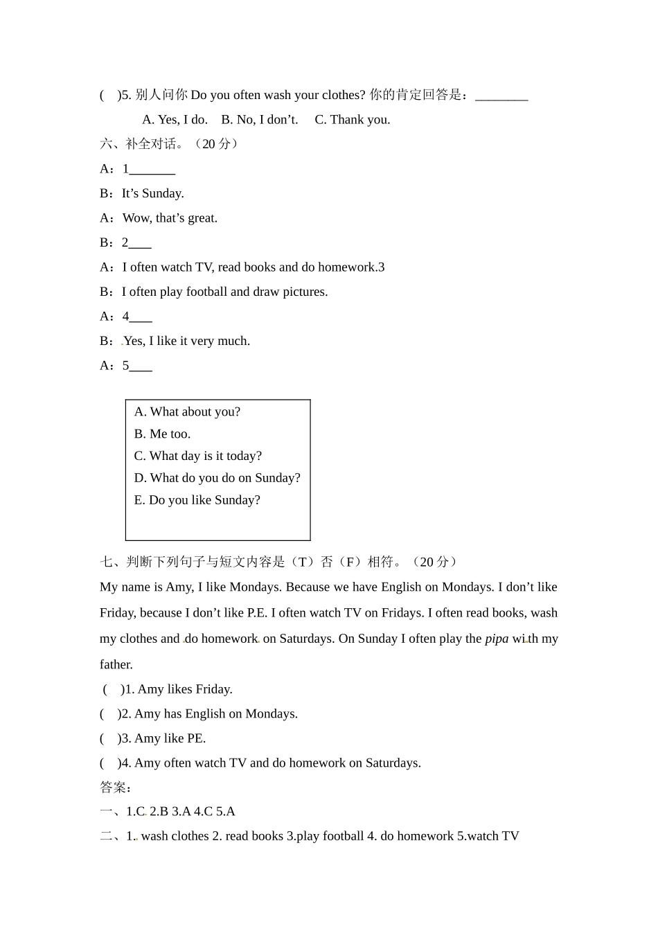 【分层训练】五年级上册英语课时练习-Unit 2 My week Part B人教PEP（含答案）.doc_第3页