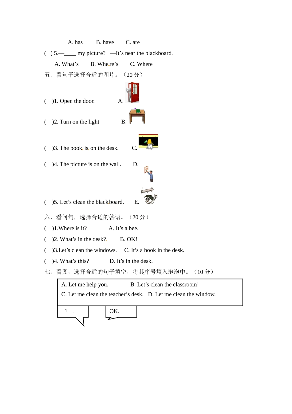 【笔试基础卷】四年级上册英语单元测-Unit 1 人教PEP（word含答案）.doc_第2页