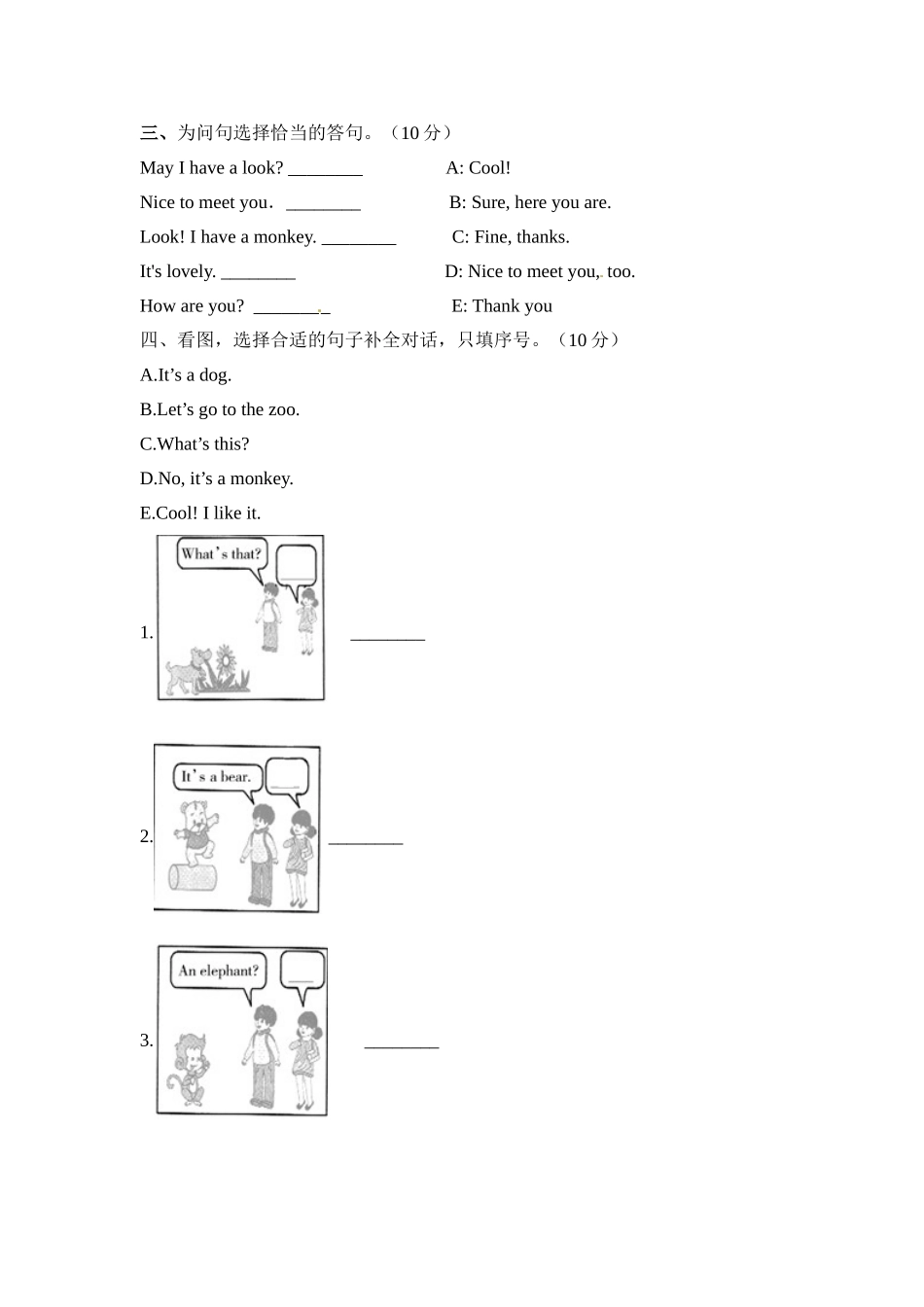 【单元专项训练】三年级上册英语-Unit 4 We love animals 完形 人教PEP版 （含答案）.doc_第2页