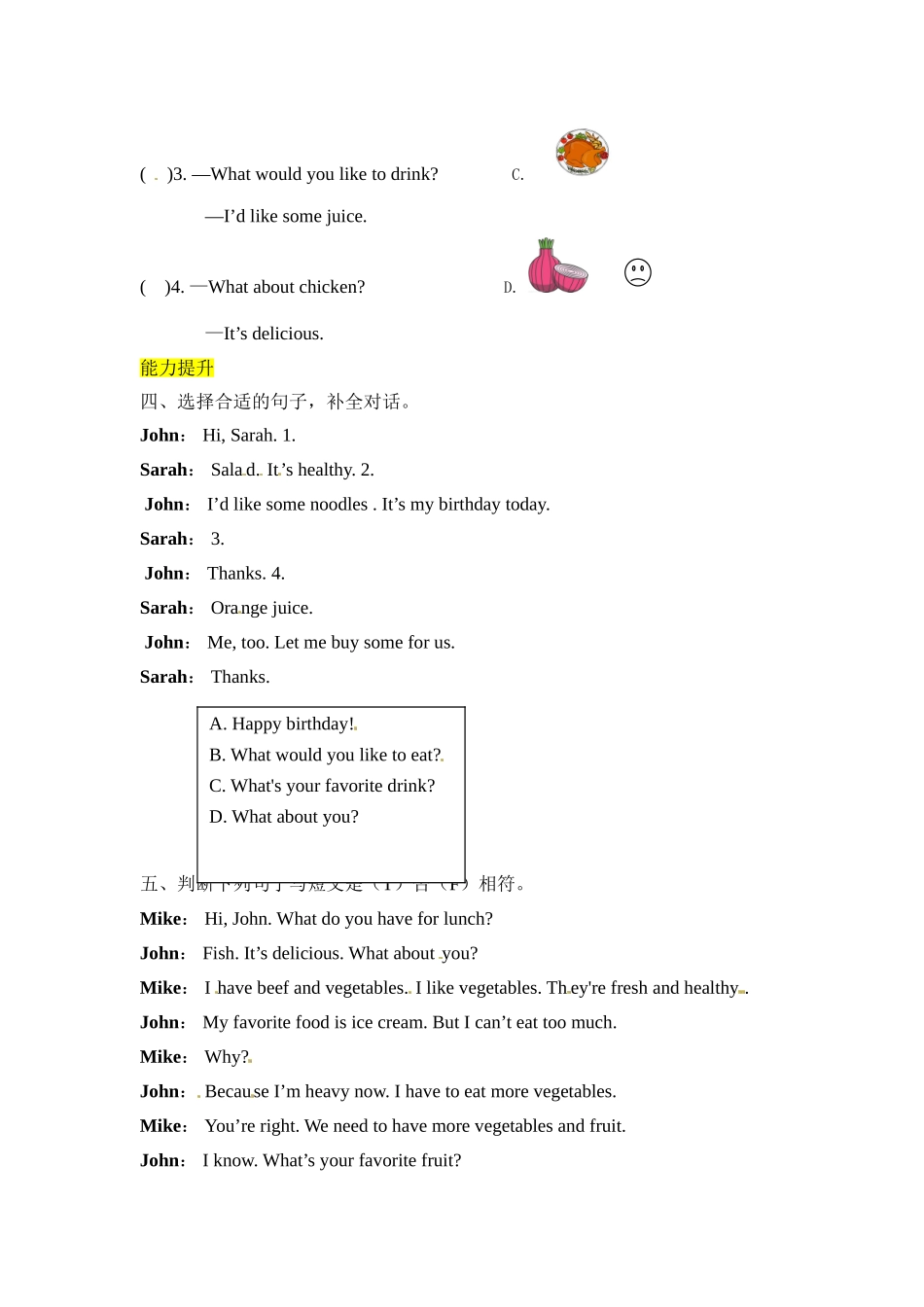 【分层训练】五年级上册英语课时练习-Unit 3 What would you like 第六课时人教PEP（含答案）.doc_第2页