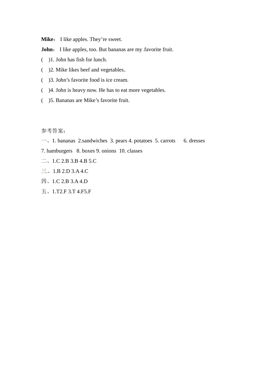 【分层训练】五年级上册英语课时练习-Unit 3 What would you like 第六课时人教PEP（含答案）.doc_第3页