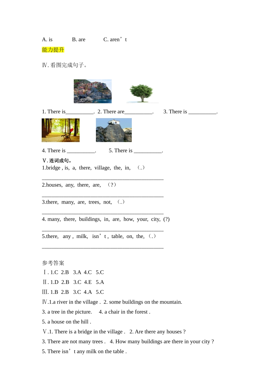 【分层训练】五年级上册英语课时练习-Unit 6 In a nature park 第四课时人教PEP（含答案）.doc_第2页