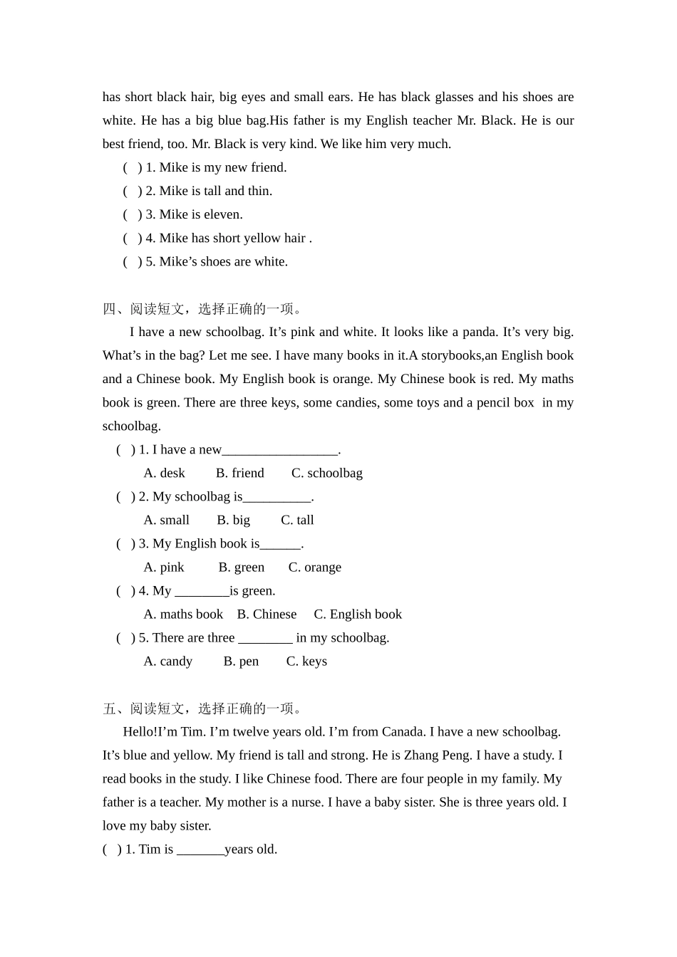 【期末专项】四年级上册英语专项卷四： 阅读与写作 人教PEP版（含参考答案）.docx_第2页