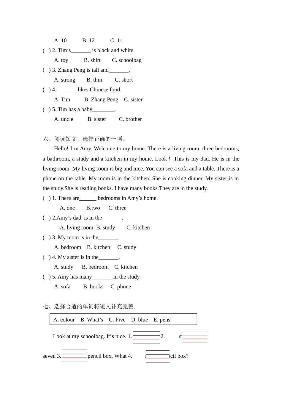 【期末专项】四年级上册英语专项卷四： 阅读与写作 人教PEP版（含参考答案）.docx_第3页
