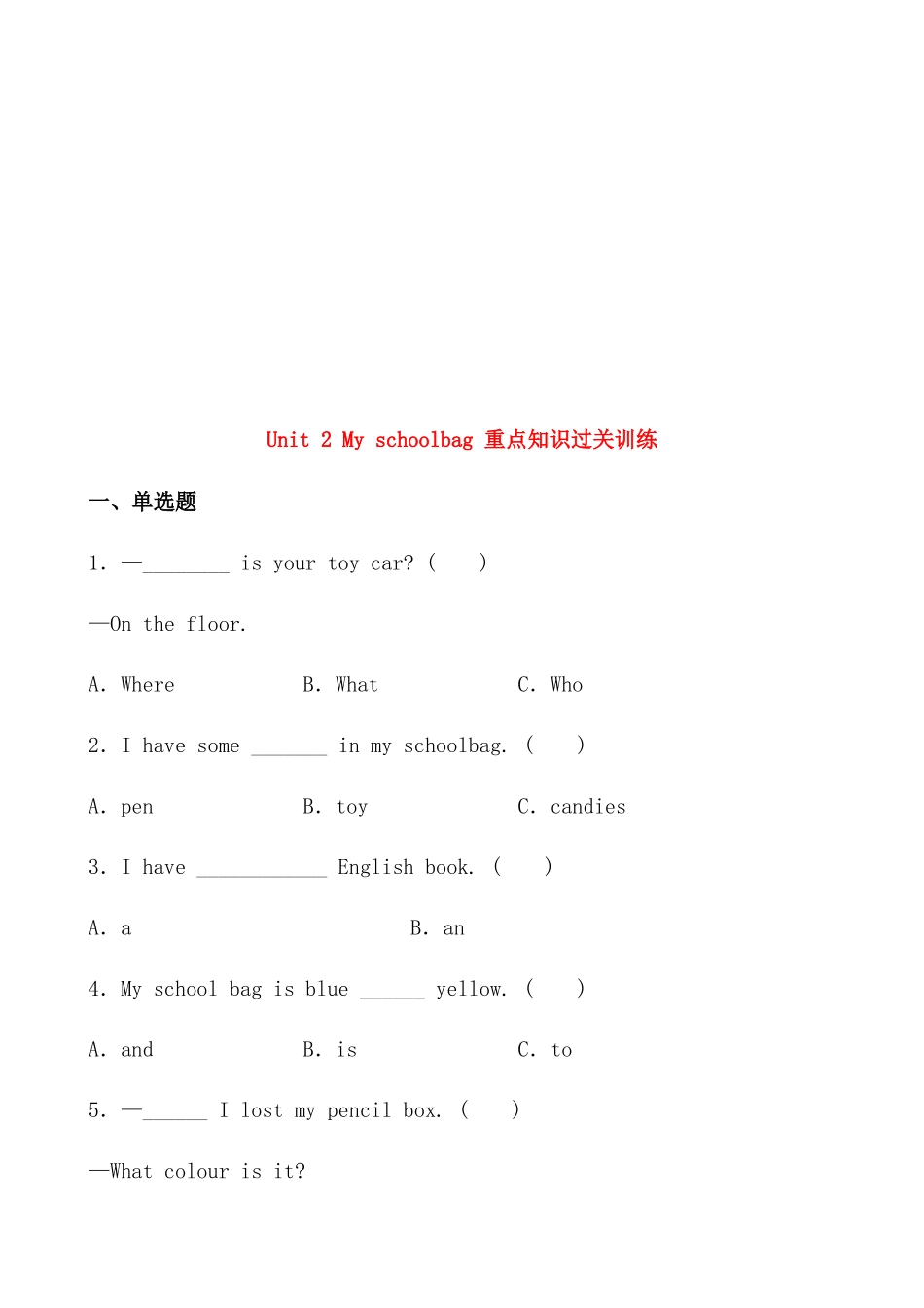 【提分讲义】四年级英语上册单元知识归纳+重难易错训练-Unit 2 My schoolbag 人教PEP（含答案）.docx_第2页