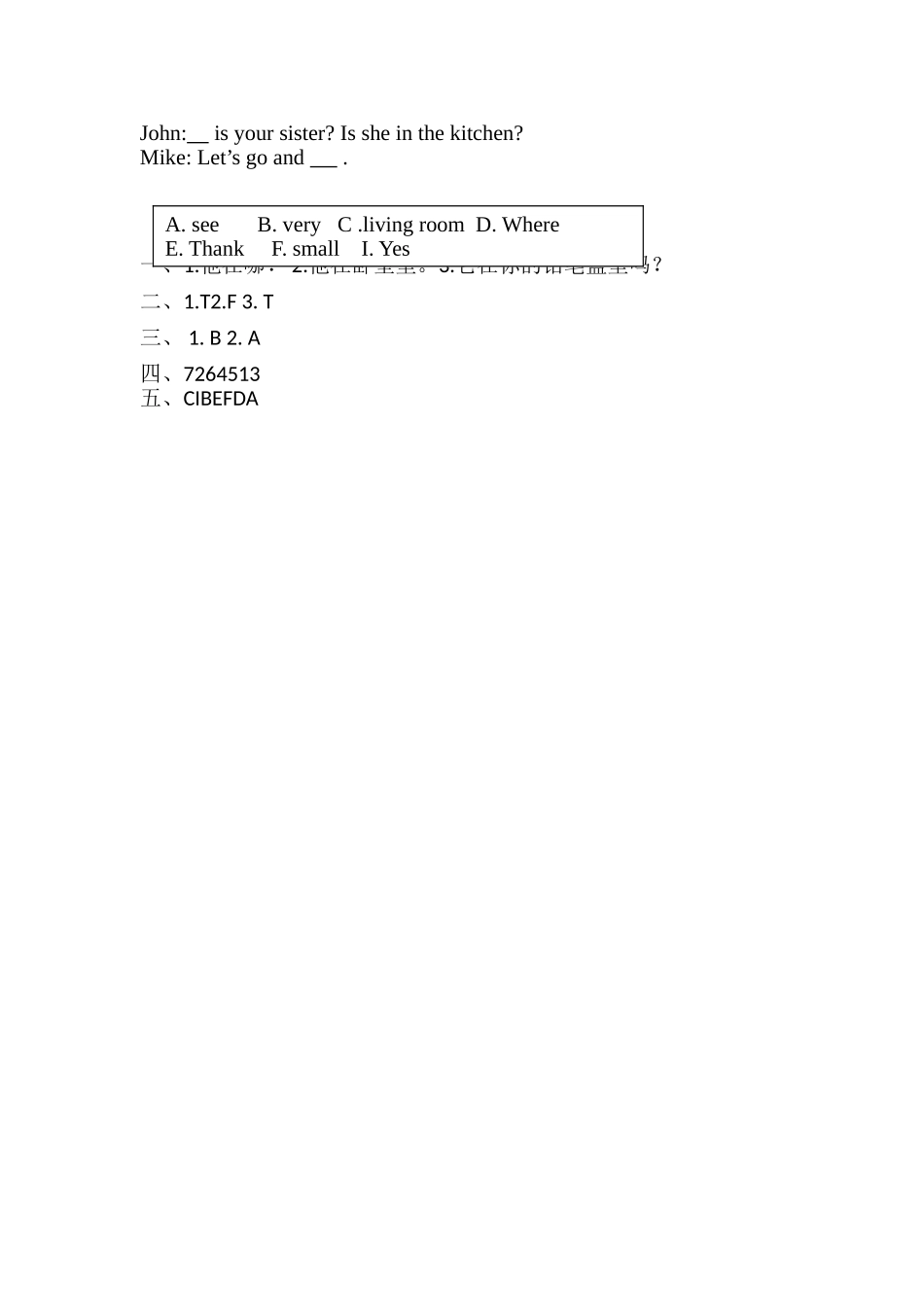 【分层训练】四年级上册英语课时练习-Unit 4 My home 第一课时人教PEP（含答案）.doc_第2页