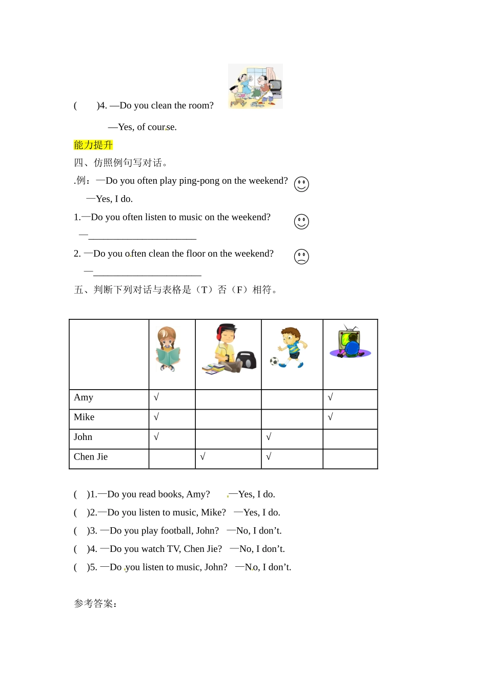 【分层训练】五年级上册英语课时练习-Unit 2 My week 第四课时人教PEP（含答案）.doc_第2页