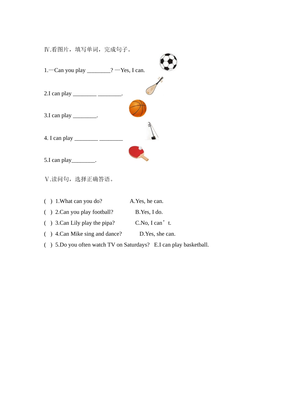【分层训练】五年级上册英语课时练习-Unit 4 What can you do 第六课时人教PEP（含答案）.doc_第2页