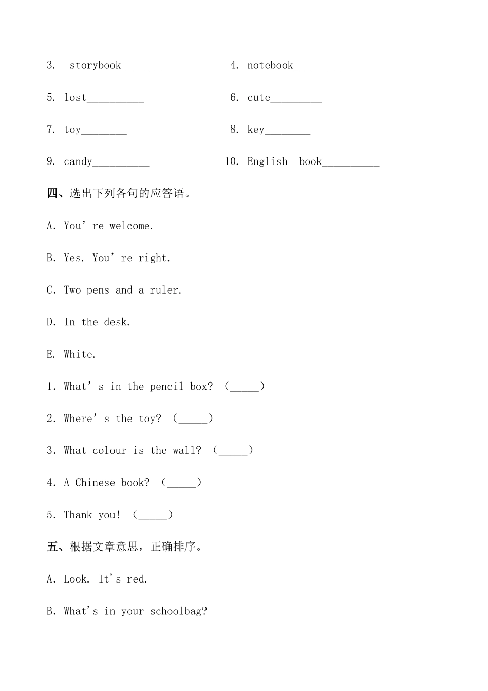 【提分训练】四年级英语上册单元测试-Unit 2 《My schoolbag》人教PEP（含答案）.docx_第3页