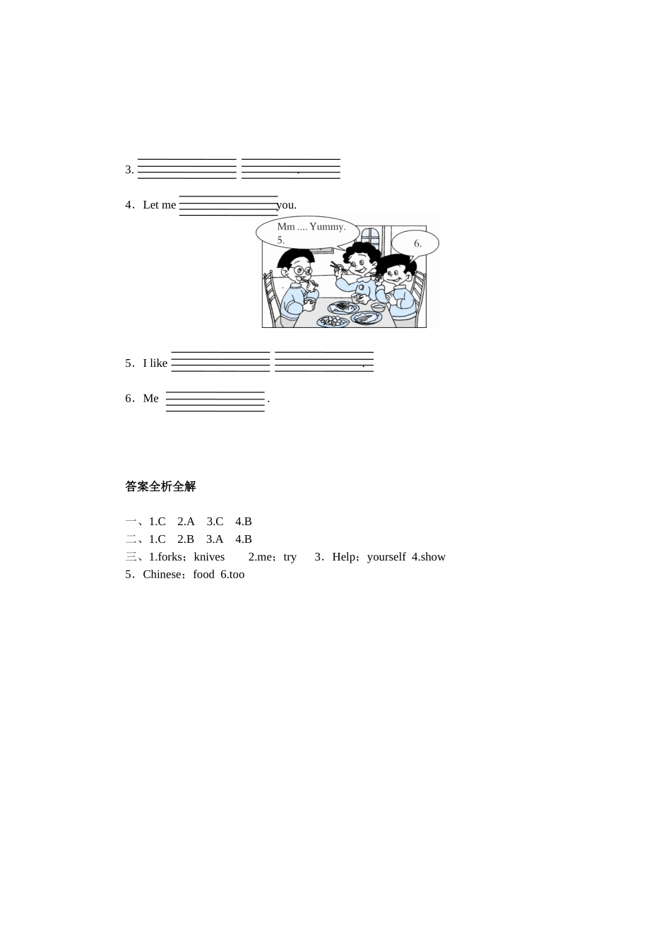 Unit 3 What would you like-PartB练习及答案 (2).doc_第2页