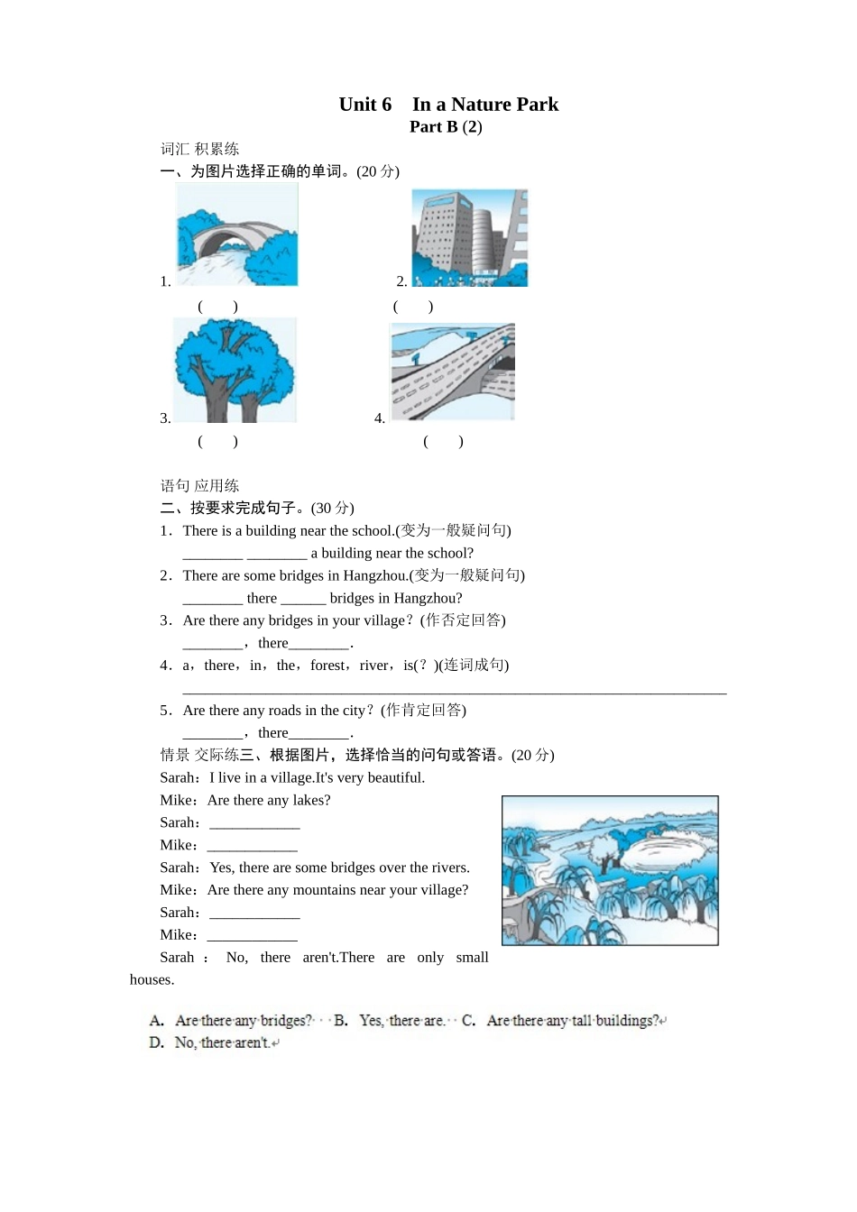 Unit 6 In a nature park-PartB试题及答案 (2).doc_第1页