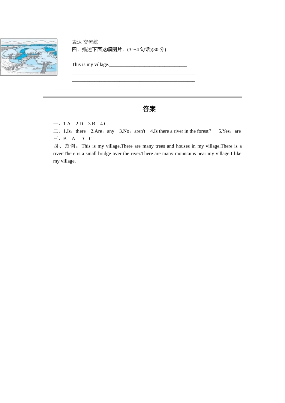 Unit 6 In a nature park-PartB试题及答案 (2).doc_第2页