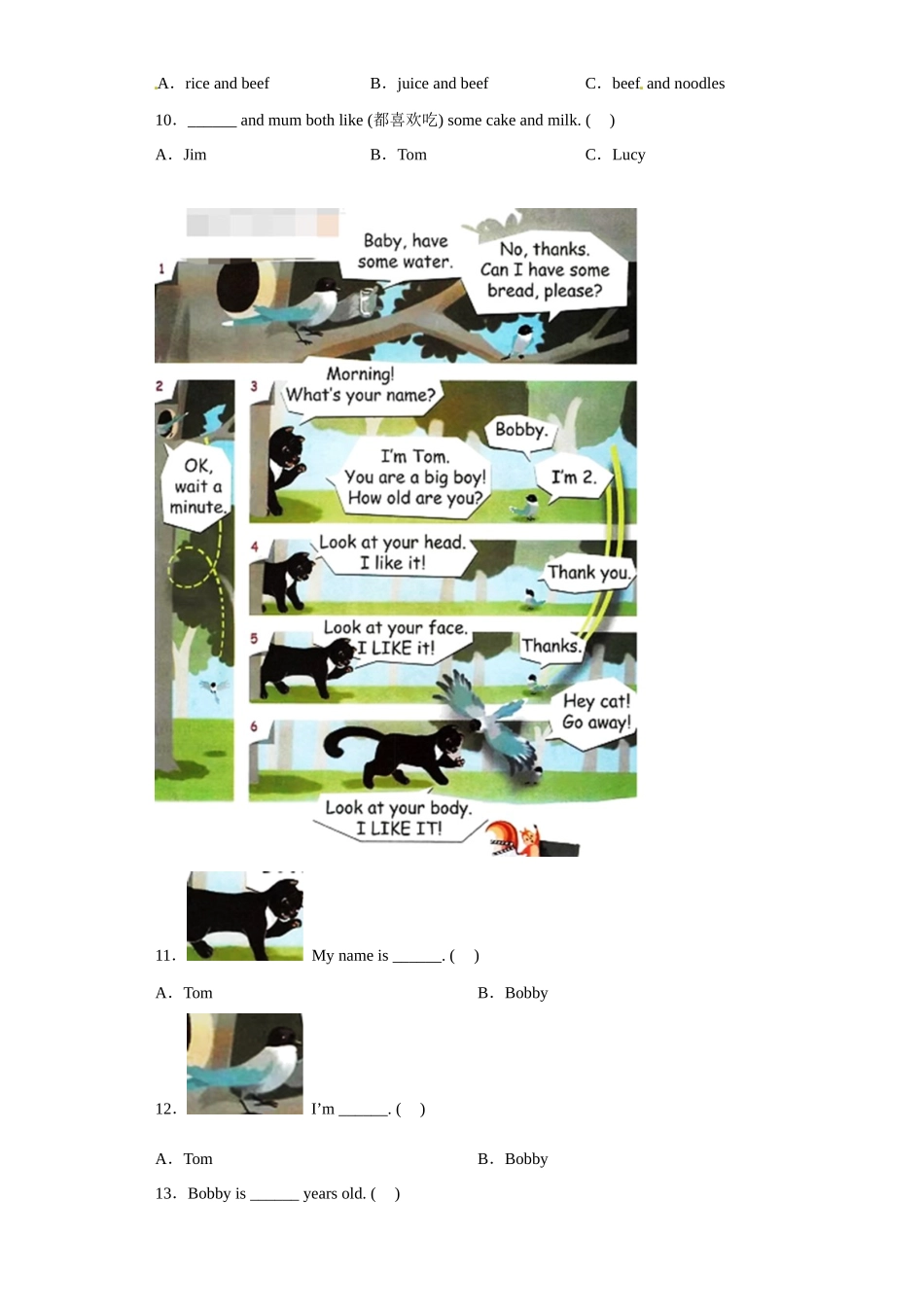 期末阅读理解模拟卷-小学英语三年级上册人教PEP版.docx_第2页