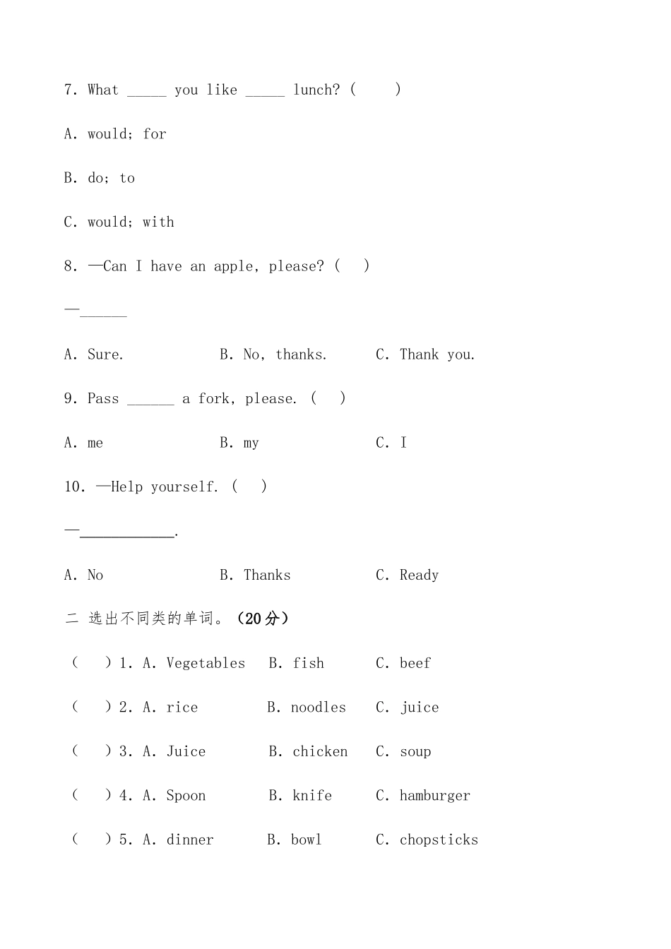 【提分训练】四年级英语上册单元测试-Unit 5Dinner's ready 人教PEP（含答案）.docx_第2页