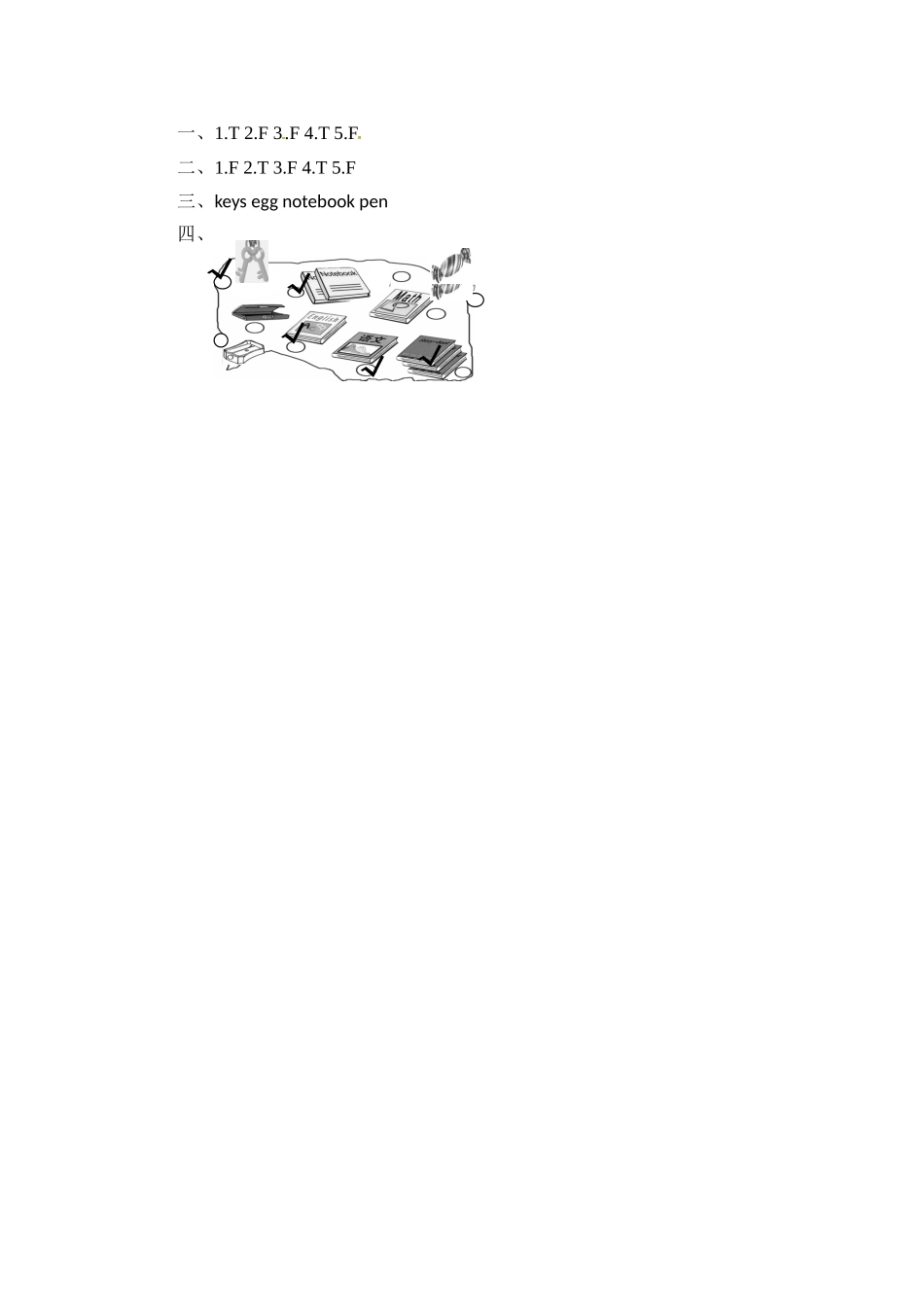 【分层训练】四年级上册英语课时练习-Unit 2 My schoolbag 第六课时人教PEP（含答案）.doc_第3页