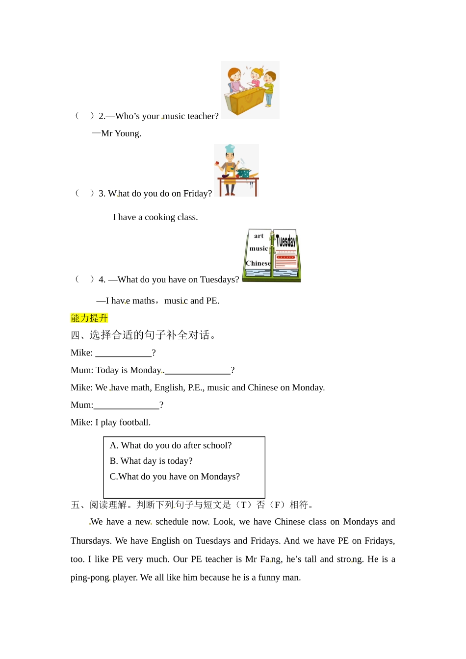 【分层训练】五年级上册英语课时练习-Unit 2 My week 第一课时人教PEP（含答案）.doc_第2页