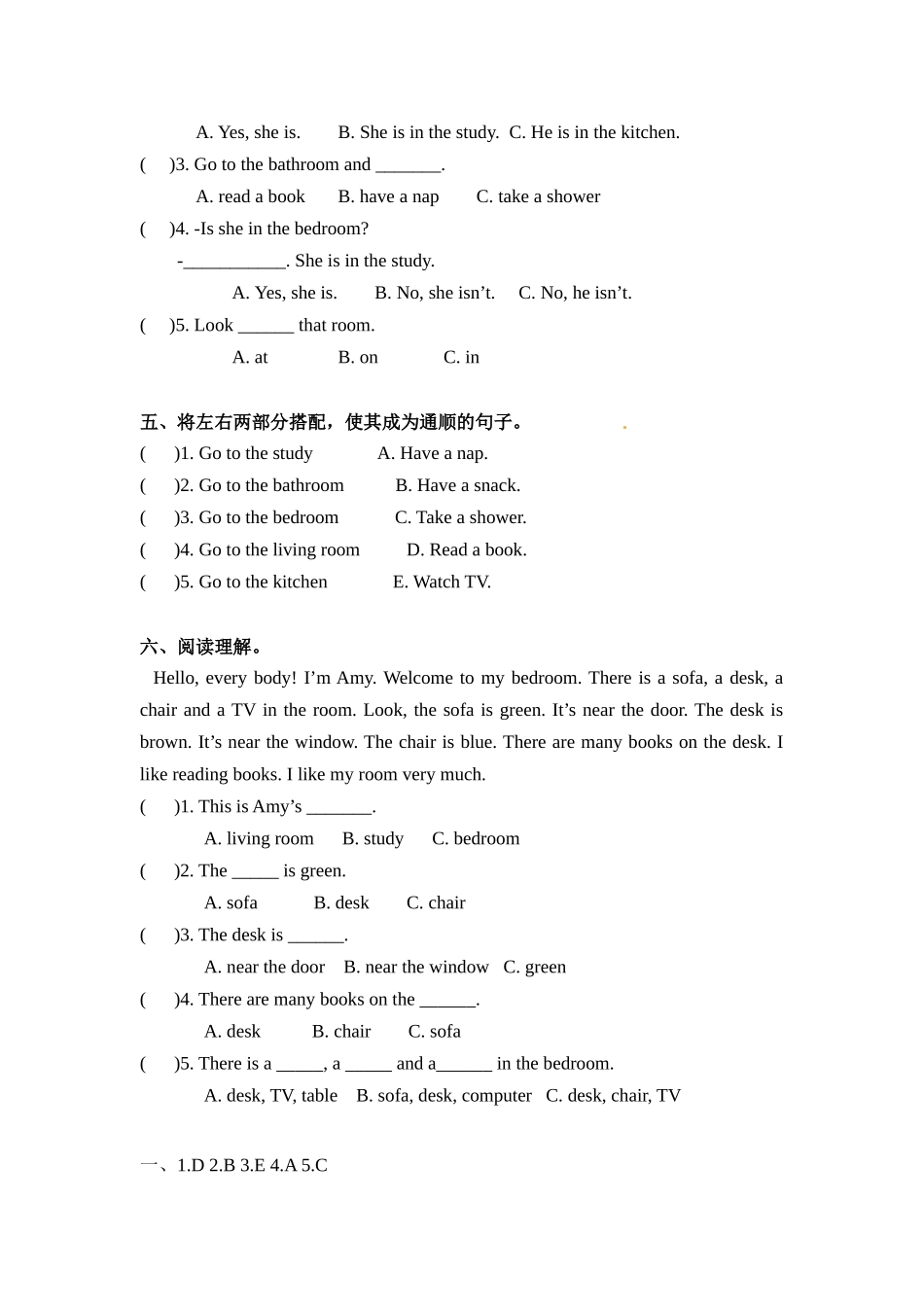四年级上册英语一课一练-Unit 4 My home课时（2） 人教PEP（word版含答案）.docx_第2页