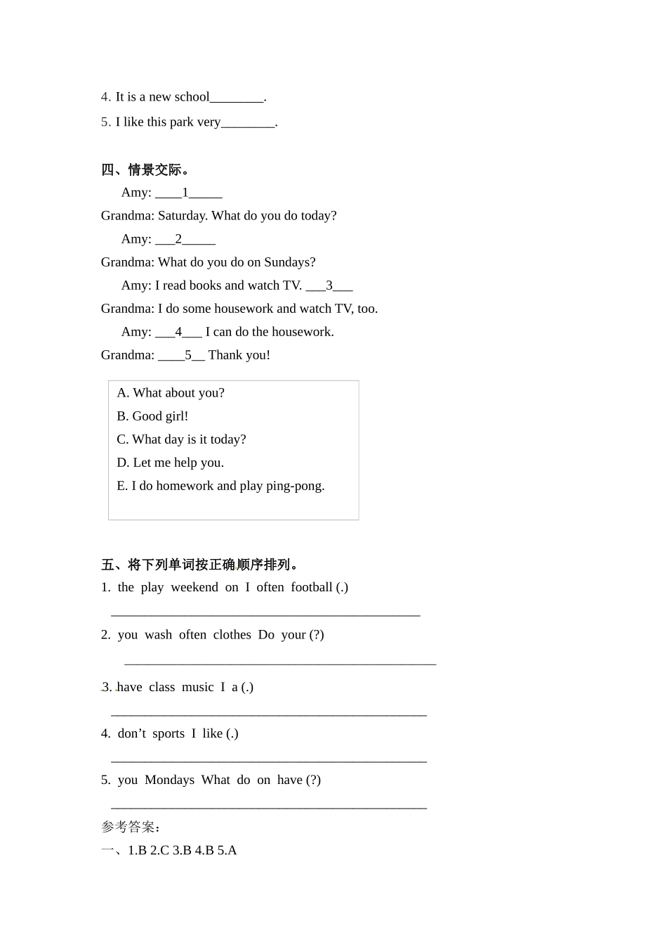 五年级上册英语一课一练-Unit 2My week 课时（3） 人教PEP（word版含答案）.docx_第2页