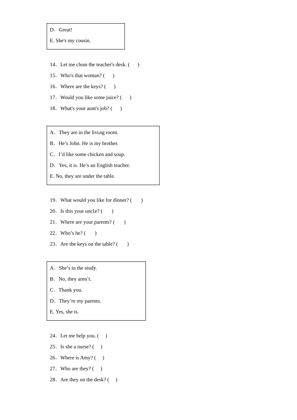【期末专练】四年级上册期末汇编-填空题+匹配题+任务阅读人教PEP版.docx_第3页