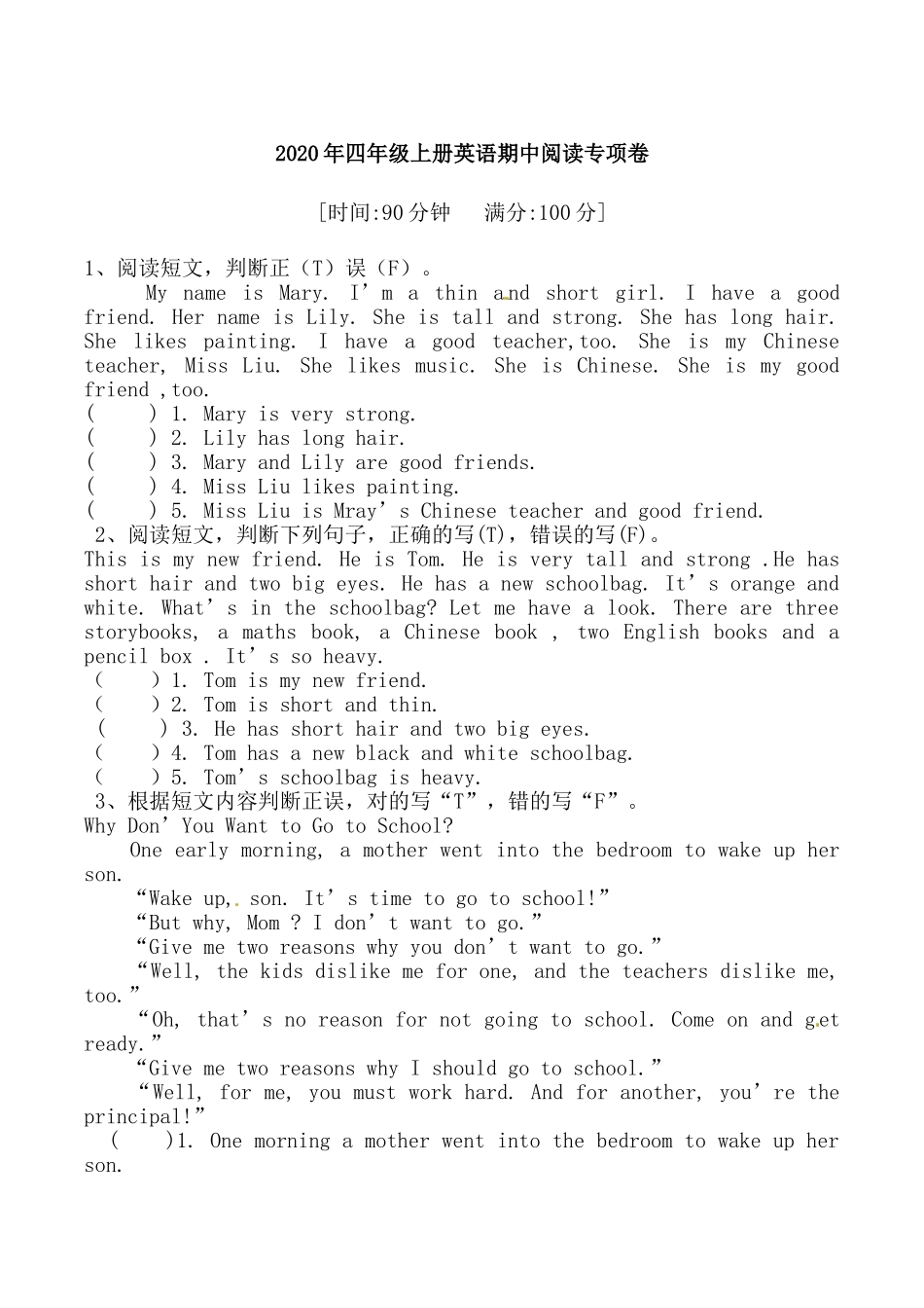 【期中专项训练】四年级上册英语期中专项卷-阅读 人教PEP（含答案）.doc_第1页