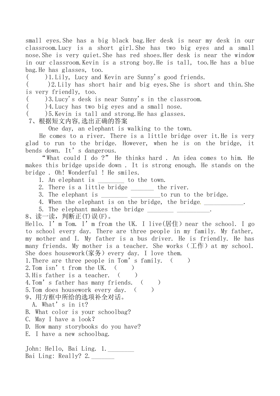 【期中专项训练】四年级上册英语期中专项卷-阅读 人教PEP（含答案）.doc_第3页