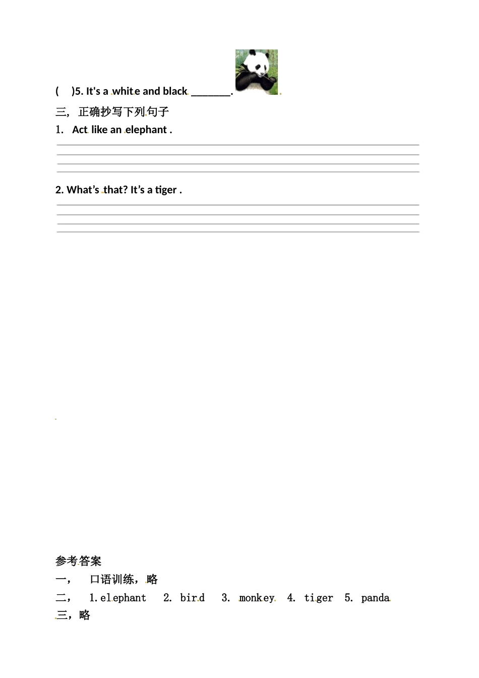 Unit 4 We love animals B let's learn练习.doc_第2页