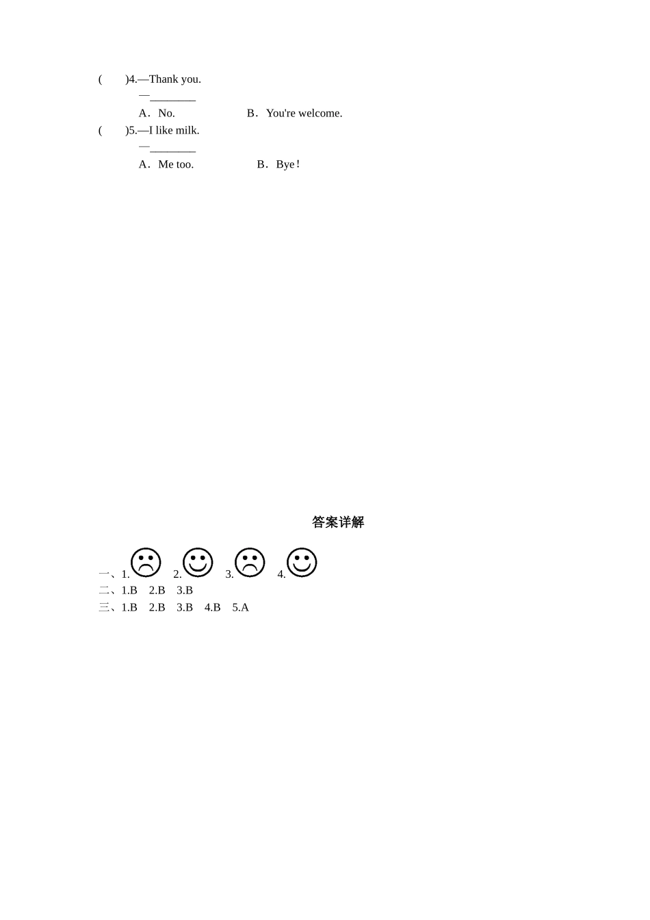 课时测评unit5 Let's eat-PartB练习及答案 (1).doc_第2页