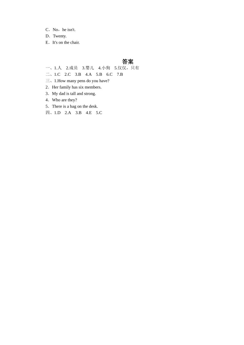 课时测评Unit6 Meet my family-PartA练习及答案 (2).doc_第2页
