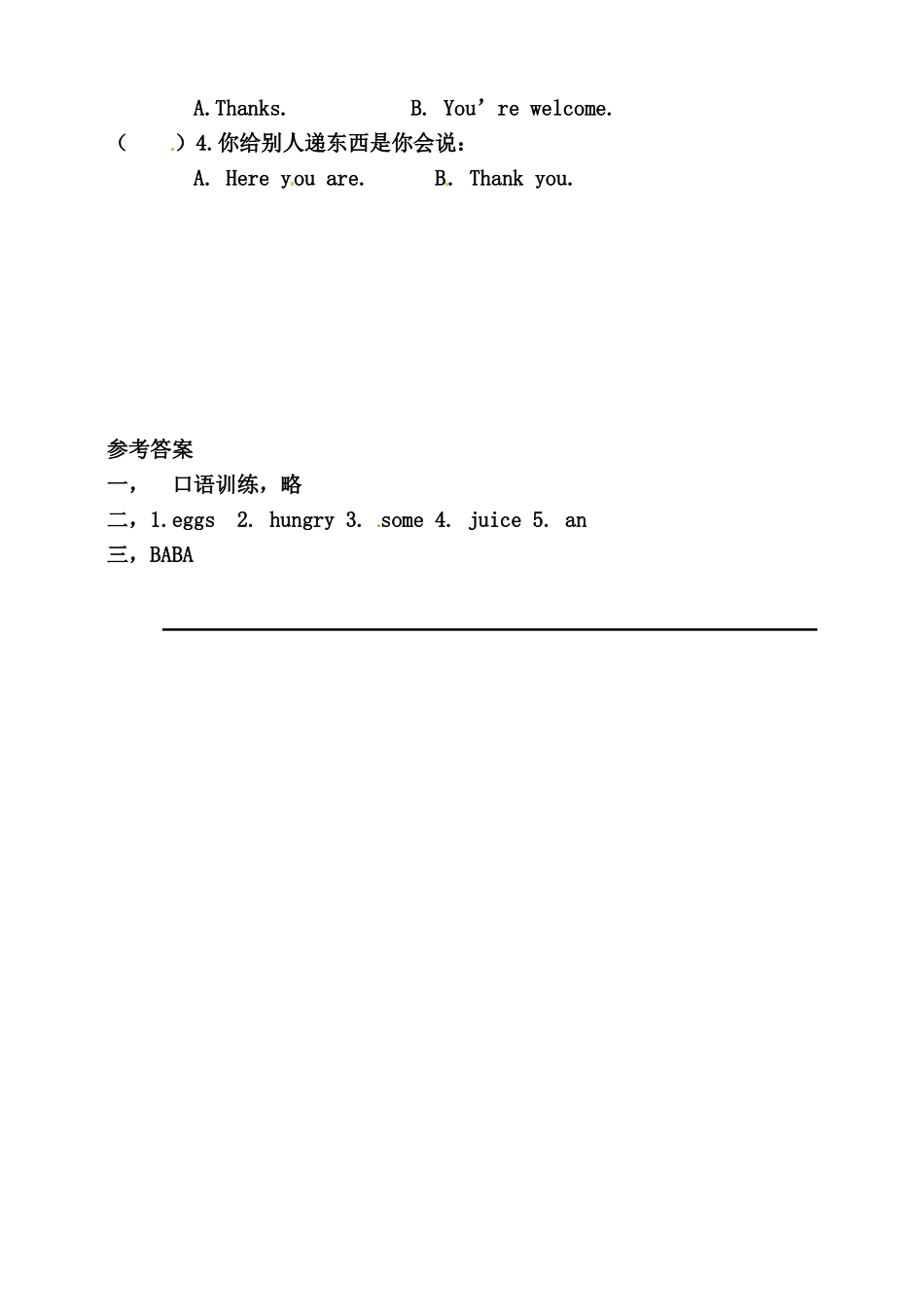 Unit 5 Let's eat B Start to read & C练习.doc_第2页