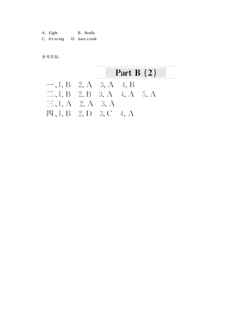 课时测评Unit1《My classroom》PartB练习及答案 (1).doc_第2页