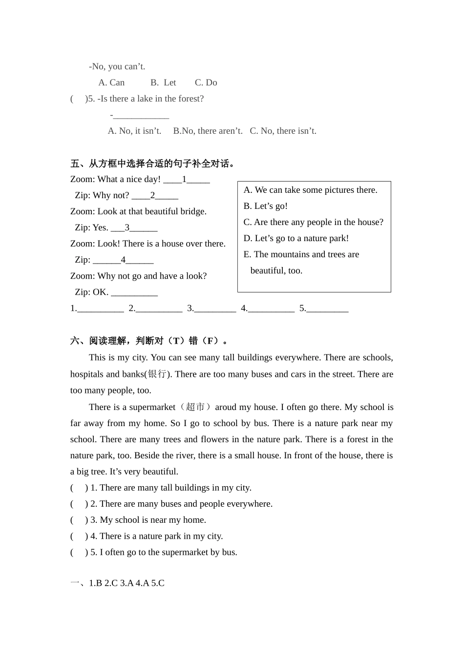 五年级上册英语一课一练-Unit 6 In a nature park课时（2） 人教PEP（word版含答案）.docx_第2页