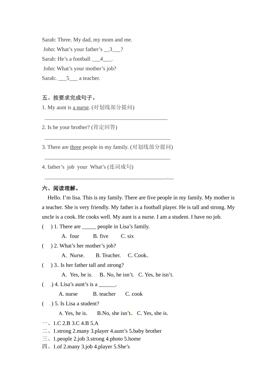 四年级上册英语一课一练-Unit 6 Meet my family!课时（3） 人教PEP（word版含答案）.docx_第2页