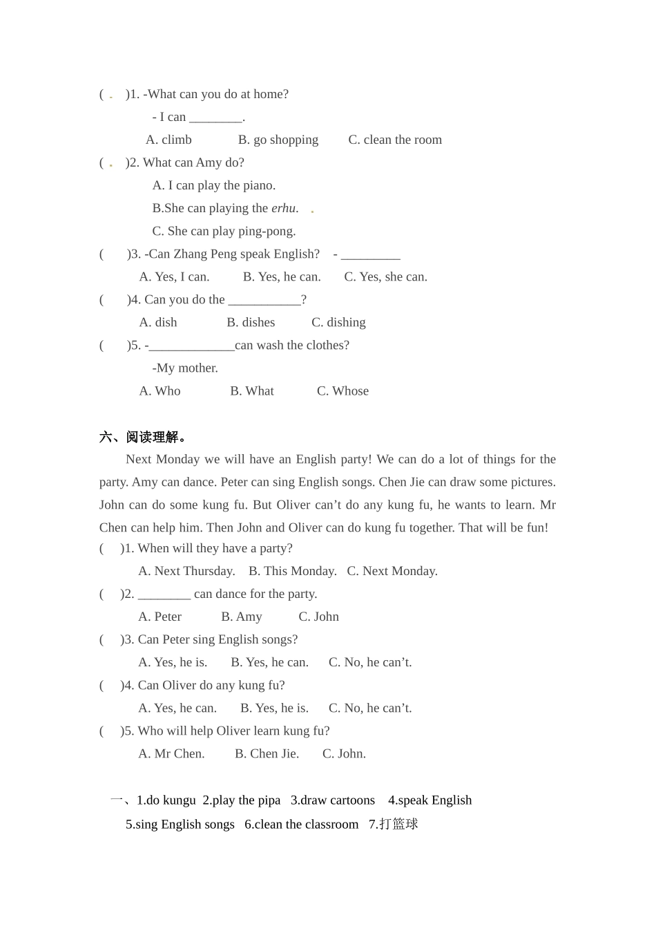 五年级上册英语一课一练-Unit 4 What can you do课时（2） 人教PEP（word版含答案）.docx_第2页