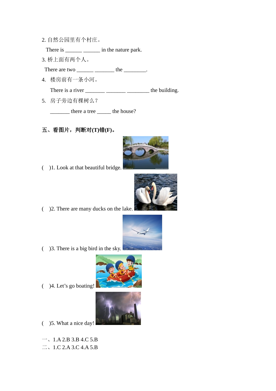 五年级上册英语一课一练-Unit 6 In a nature park课时（4） 人教PEP（word版含答案）.docx_第2页